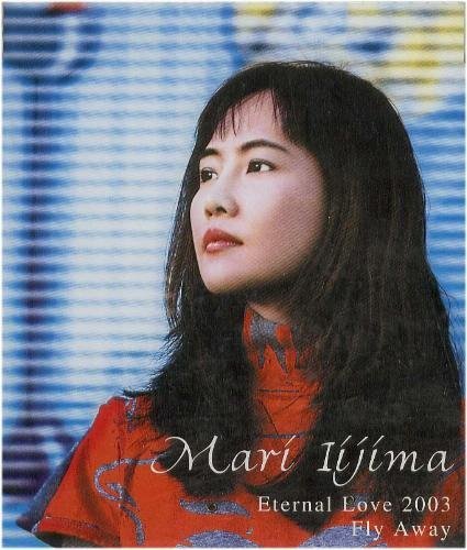 Eternal Love大全集(永) Amazon MusicでギャラクシーエンジェルのEternal Love大全集（永